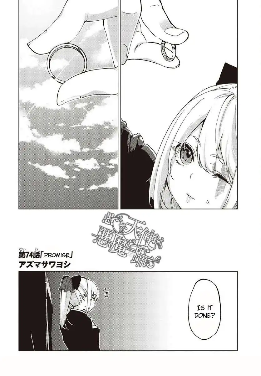 Oroka na Tenshi wa Akuma to Odoru Chapter 74 3